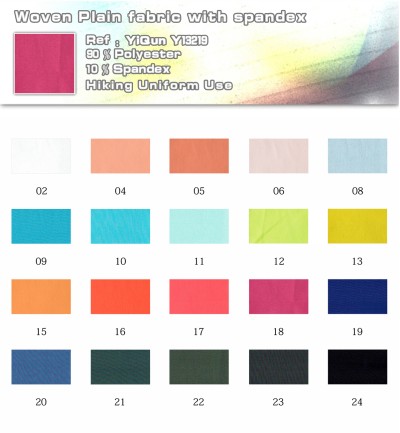 行山服(四面彈) Y13219 正面照